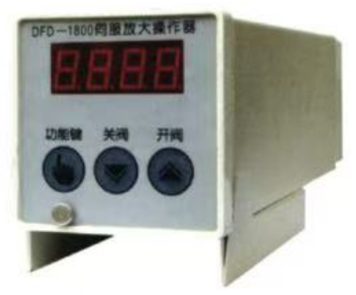 DFD-1800型电动操作器